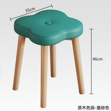家居凳子客廳餐凳 35*35*46cm 高凳臥室化妝凳 凳子板凳休息凳