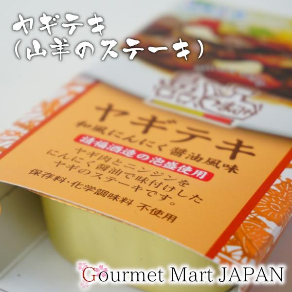 島つまみ お好みの組み合わせで6個お選び下さい 沖縄料理を缶詰に！島つまみシリーズ6種 レターパックプラス ポイント消化