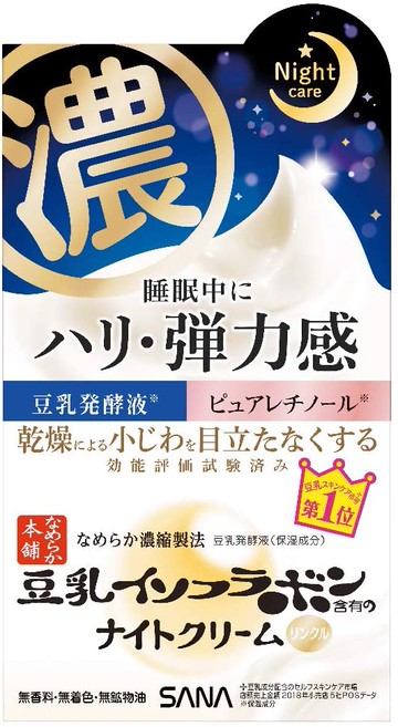 豆乳木果本鋪抗皺晚霜 50g