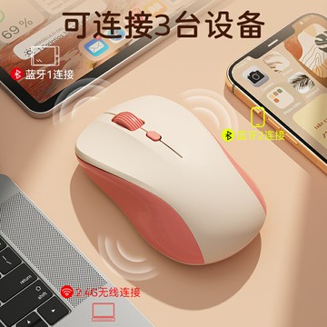 BOW航世 滑鼠雙模靜音可充電人體工學筆記本電腦舒適通用