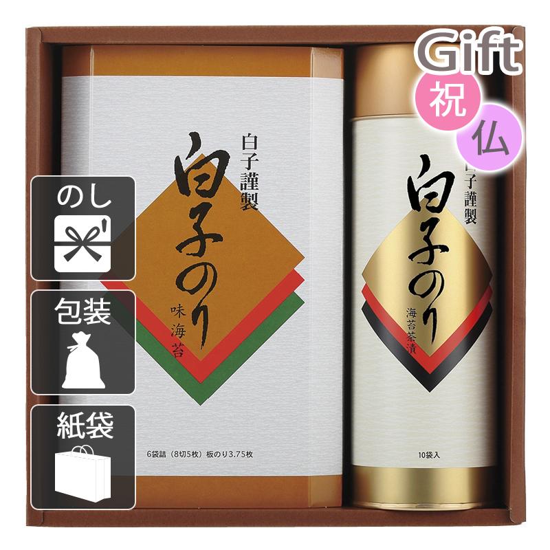 内祝 快気祝 お返し 出産 結婚 味付け海苔 内祝い 快気祝い 白子のり のり・お茶漬け詰合せ