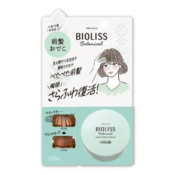 【台隆手創館】BIOLISS 輕盈蓬鬆瀏海蜜粉 5g