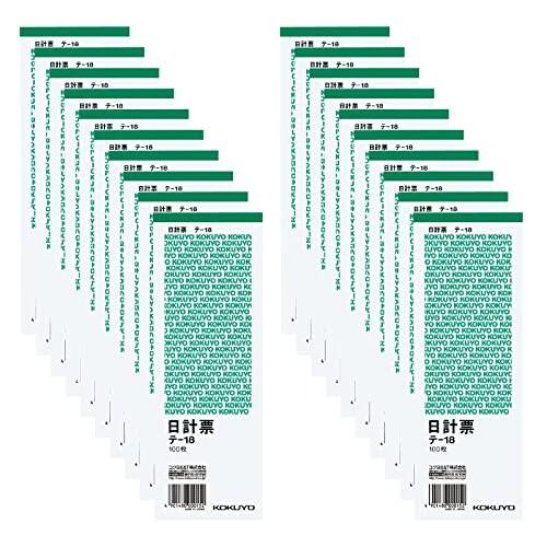 コクヨ 日計表 白上質紙 縦型 100枚 20冊セット テ-18X20