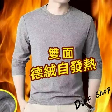 韓版半高領薄內刷毛發熱衣【W703】