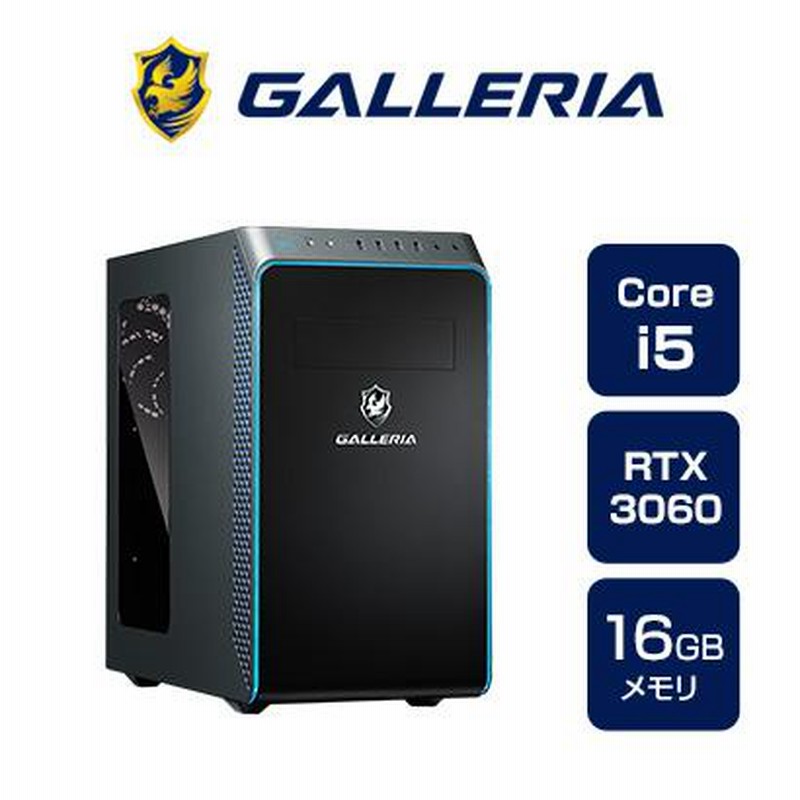 ゲーミングPC デスクトップPC 新品 パソコンGALLERIA ガレリア RM5C