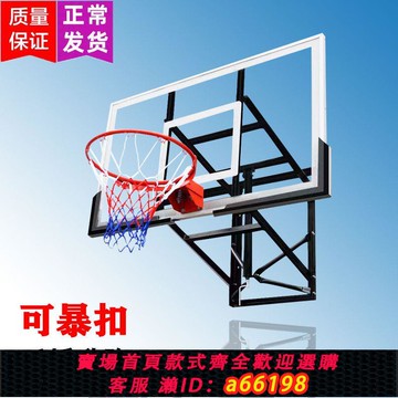 【台灣公司 可開發票】墻壁式壁掛式成人家用兒童籃板籃筐球框成人戶外藍球架室內籃球架