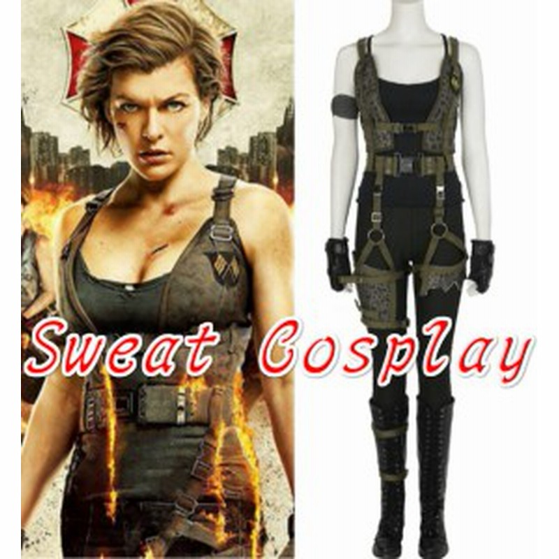 高品質 高級コスプレ衣装 バイオハザード ザ ファイナル風 アリス タイプ オーダーメイド Resident Evil The Final Chapter Alice 通販 Lineポイント最大1 0 Get Lineショッピング