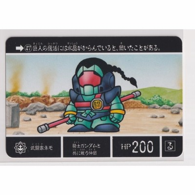 【公式】フジのお歳暮・冬ギフト - WEBカタログ掲載中 r400 その他