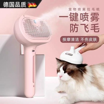 ⭐全場免運⭐ 寵物開結梳 除廢毛梳 打薄梳 開毛結梳 不傷皮膚寵物噴霧梳子貓咪去浮毛夏季專用狗狗除毛梳長毛蓬鬆按摩拉毛神