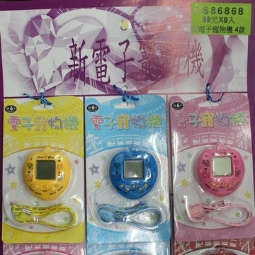 新電子寵物機 電子雞 不透明(項鍊式)/一個入(促99) 寵物機 鑰匙圈 掌上型電玩 玩具童玩 田 CS86868【APP滿額下單10%點數(單一帳號最高1000點)】9/30止