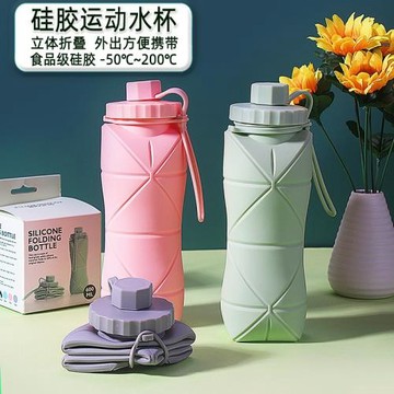 新款硅膠折疊水壺食品級耐高溫旅行式運動伸縮水杯可折疊水杯