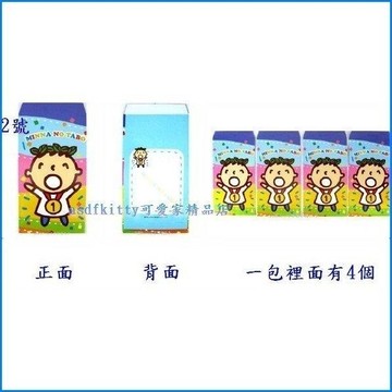 asdfkitty*大寶第1名紅包袋-禮物袋-信封-包裝袋-正版商品