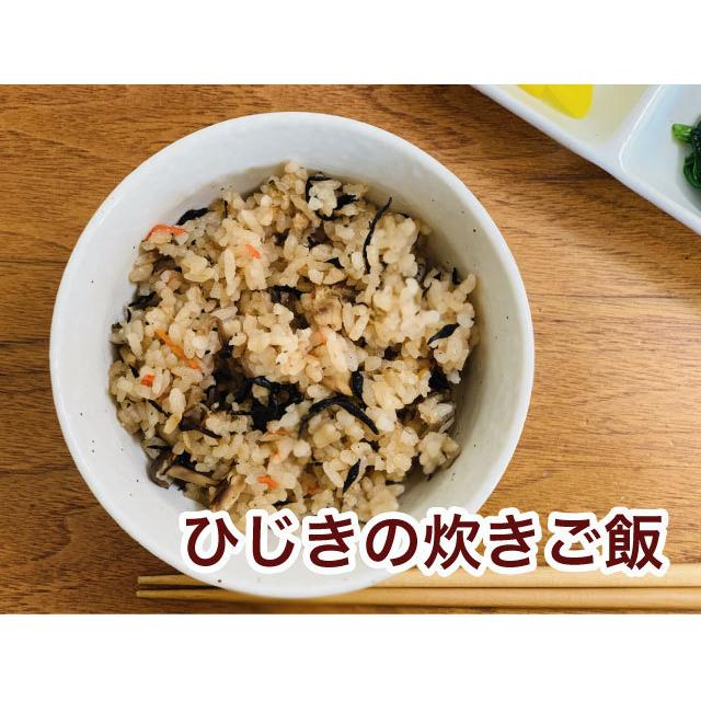 ひじき 長ひじき 国産 天然ひじき 90g (30g×3袋) 海藻 送料無料