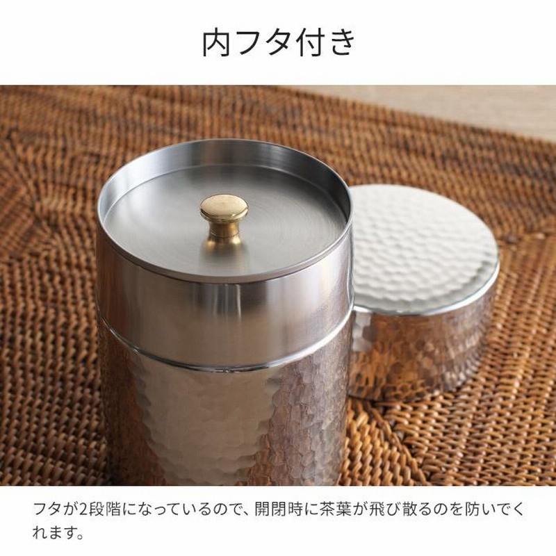 工房アイザワ Black Piment ブラックピーマン ティーキャディー 茶筒