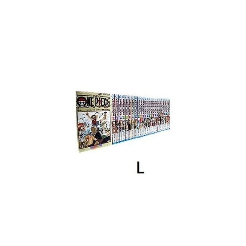 計104冊 One Piece ワンピース 1 103巻 最新刊まで 他 1冊 中古コミック 漫画 マンガ 全巻セット 通販 Lineポイント最大0 5 Get Lineショッピング
