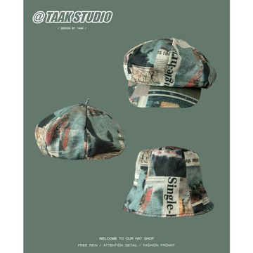 復古做舊小眾八角帽子女春秋韓版個性街頭百搭顯臉小貝雷帽水桶帽