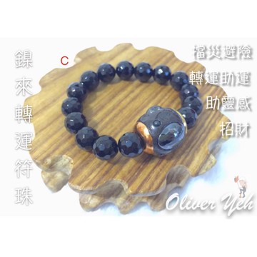 鎳來手環『龍婆頌彭大師親請』 ✨✨招財、助靈感、擋災避險、自身魅力、助事業、保佑平安