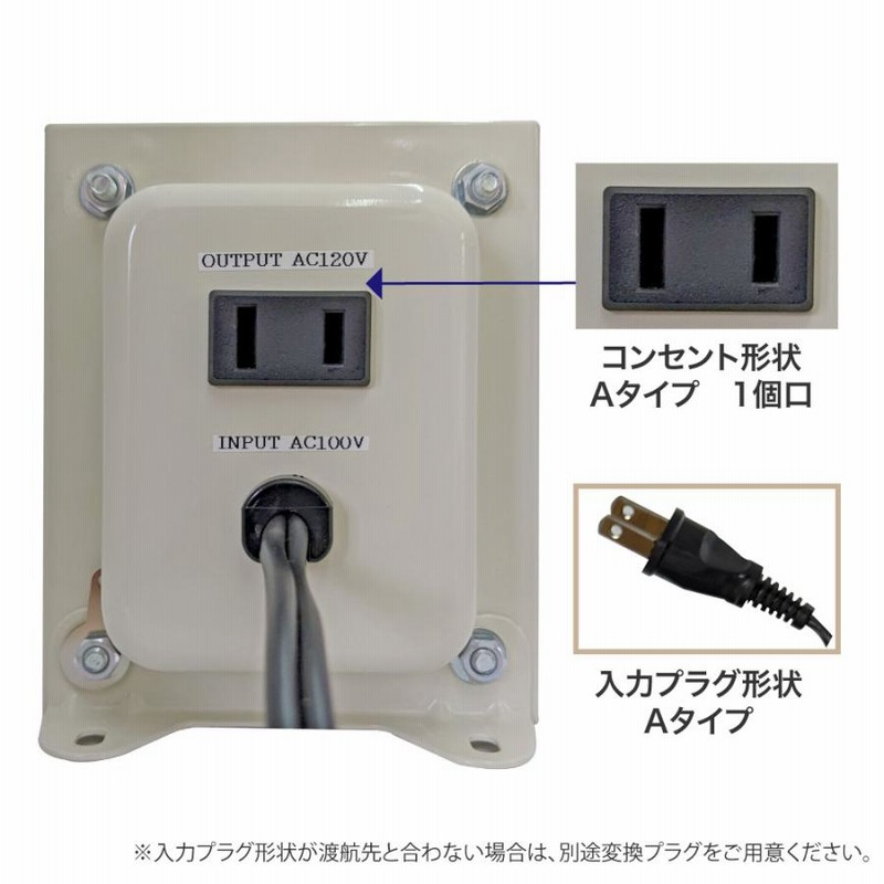 最終値下げ 日章工業 アップトランス 白 550W UPUシリーズ NDF-550UPU