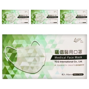 TCG 蘊倡 成人醫用口罩  乾燥玫瑰  50片  4盒