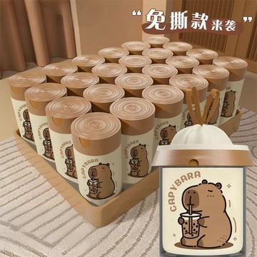 〖 台灣24H出貨 〗水豚君 抽繩垃圾袋 印花 免撕 家用 手提式 加厚大號 廚房 袋子 辦公室 學生 宿捨 垃圾袋