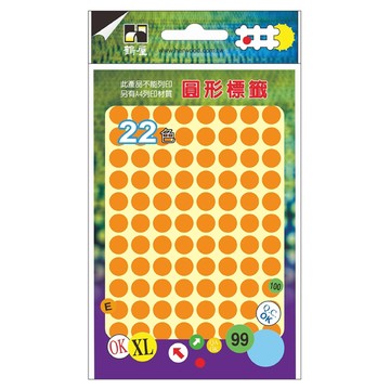 鶴屋 圓形 螢光標籤 102F 橙色  1個  10mm  672個裝