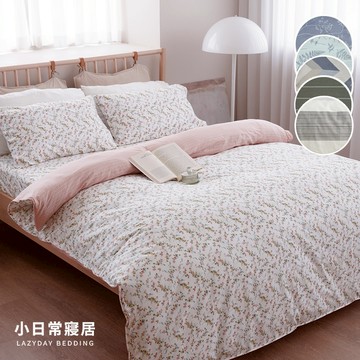 【小日常寢居】100%天然極致純棉5尺雙人床包+枕套三件組(不含被套) 精梳純棉「多款任選」 台灣製床單