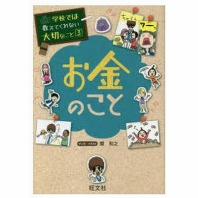 ココロ あみ ごウチらのキズナ スキ 友情 ラブポエム 小学館 通販 Lineポイント最大0 5 Get Lineショッピング