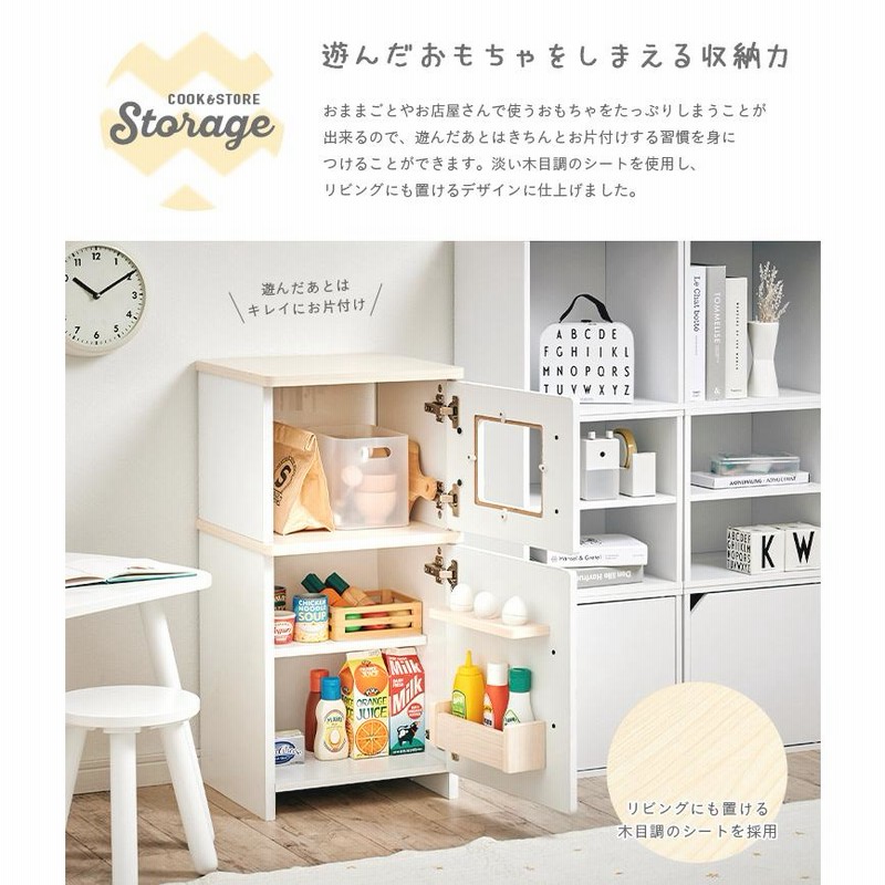 リバーシブル オーブン＆冷蔵庫 木製 木のおもちゃ おままごと