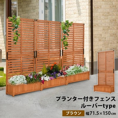 ベランダ花壇ガーデニングの通販 219件の検索結果 Lineショッピング