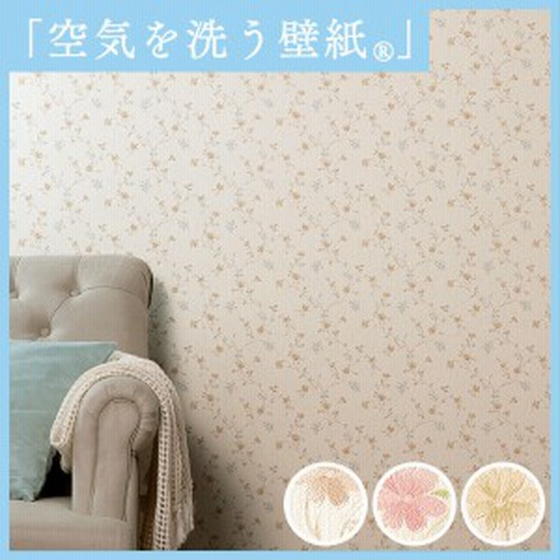 壁紙 のり付き Diy 壁紙 のりつき クロス 花 花柄 フラワー フェミニン 機能性壁紙 通販 Lineポイント最大1 0 Get Lineショッピング