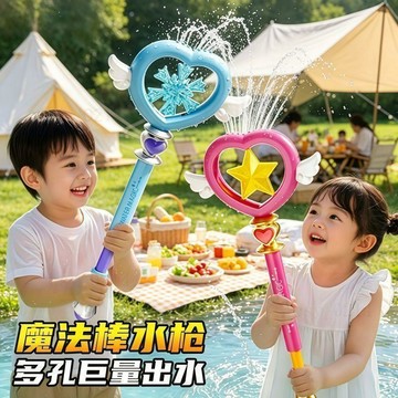 台灣發貨 小櫻魔法杖水槍 煙花水槍 旋轉煙花水槍 戲水玩具 兒童水槍 艾莎公主打水仗 抽拉式水槍 抽拉式水炮 水槍
