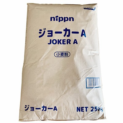 ジョーカーＡ（日本製粉） / 25kg