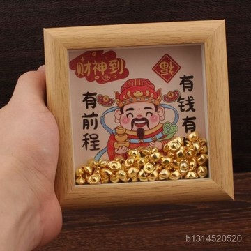 📣免運🔥臺灣出貨🔥送朋友順風順水順財神中空框財神小擺件水晶元金元寶招財相框擺件