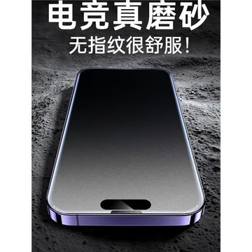 黑邊磨砂聽筒手機高清鋼防xr12新款膜防窺x氣囊全屏蘋果防塵13磨砂17proip1511指紋防摔網膜化膜適用iPhone14