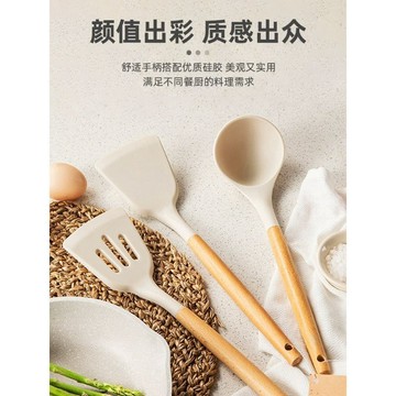 【臺灣發貨】硅膠鏟湯勺不粘鍋專用鍋鏟套裝家用炒菜漏勺廚房做飯烹飪防燙鏟子KUG