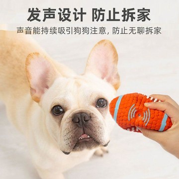 【48時熱賣】狗狗玩具耐咬狗狗用品球球玩具狗磨牙玩具狗狗玩具陪睡發泄狗玩具