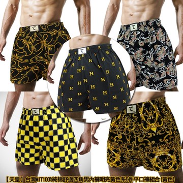 【天皇】台灣MIT100%純棉舒適四角男內褲明亮黃色系5件平口褲組合(黃色)