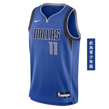 NIKE NBA 青少年球衣 獨行俠隊 Kyrie Irving