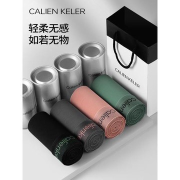 CALIENKELER內褲男士2025新款莫代爾四角秋冬防磨腿平角短褲禮盒