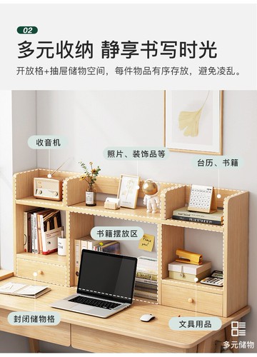 辦公室桌面書架學生簡易宿舍收納架經濟型家用桌上書柜簡約置物架