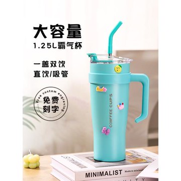 捷安璽水杯大容量2025新款冰霸杯巨無霸噸噸吸管杯子女保冷保溫杯
