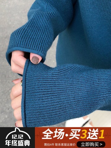 秋冬新款針織衫女套頭寬松打底毛衣半高領加厚長袖內搭打底衫1入