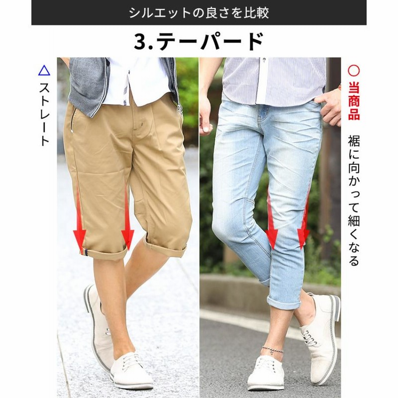 特価ブランド 七分丈パンツ メンズ クロップドパンツ 7部丈 ズボン 8部丈 七分 作業服