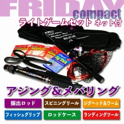 メバリング アジング ロッドの通販 1 6件の検索結果 Lineショッピング