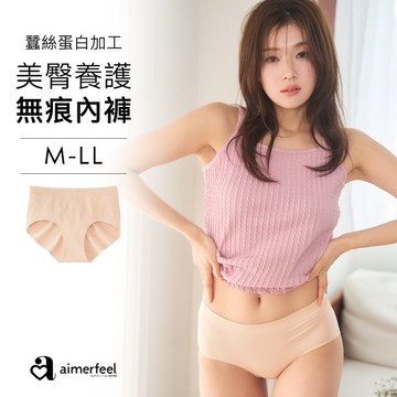 aimerfeel-美臀養護塑形三角褲-粉撲桃色-1902021-PI11