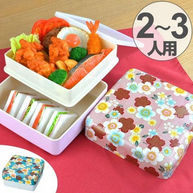 お弁当箱 日本製 行楽弁当 Hakoya ハコヤ 19 5布貼二段オードブル 2400ml 2段 2 3人用 加賀桜 お重 重箱 ピクニック弁当箱 おすすめ 通販 Lineポイント最大0 5 Get Lineショッピング