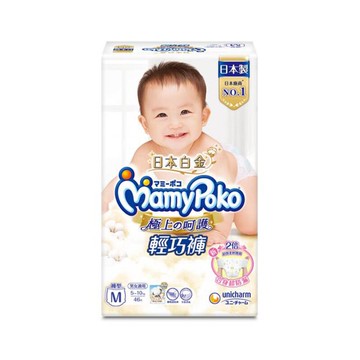 滿意寶寶\t極上呵護輕巧褲 M 46片 (褲型/紙尿褲/尿布/日本白金)