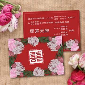 喜帖 長輩帖 質感囍帖 少量喜帖 明信片喜帖 傳統格式-幸福花叢
