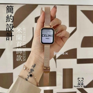 米蘭細款 不鏽鋼卡扣 適用於 Apple Watch S11 10 9 8 7 6 SE 蘋果錶帶 42mm 46mm