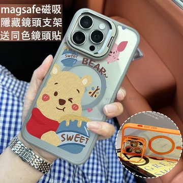 維尼小熊 磁吸防摔殼 金屬鏡頭支架 磁吸手機殼 iPhone 16 15 14 13 12 11 Pro Max防摔殼